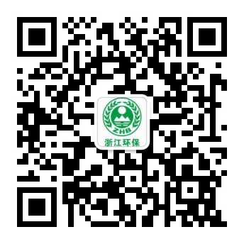 浙江环保