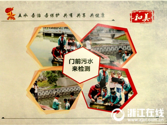 环境保护理念共分享 优秀小队活动手册请你来